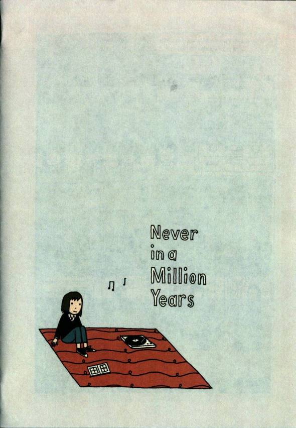 never in a million cover